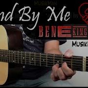 Pare Me Guitar Cover