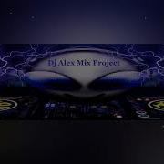 Dj Alex Mix Project New Remastering Disco 06 04 2026R