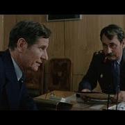 Выстрел В Спину 1979