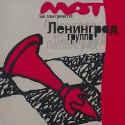 Песня Будем Веселиться Мы