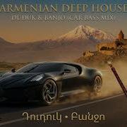 Armenian Deep Duduk Banjo