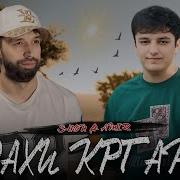 Амирчон Каримзода