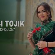 Нигина Куртаи Точик