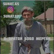 Да Дасти Ма Сета Бел