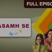 Kasamhse Episode 268