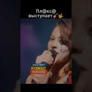 Мама Всё Требует Плакса