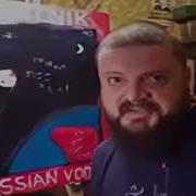 Говорит Москва Идите