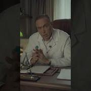 Сытин От Головокружения