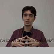 Салам Тана На Лезгинский