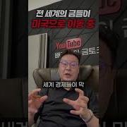 미국 금 은 수량 사이트
