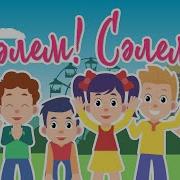 Салем Салем Балакай