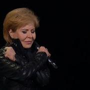 Никогда Не Сравнивай Россию