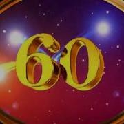 Футаж 60 Лет Сюбилеем