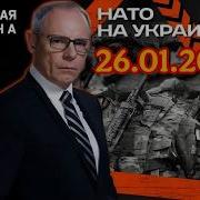 Военная Тайна