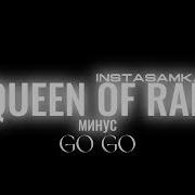 Go Go Instasamka Минус