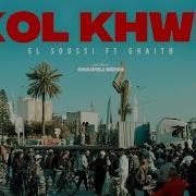 El Soussi Ikel