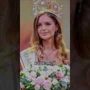 Самблиинал России Для Красоты