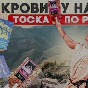 Генри Миллер Сексус