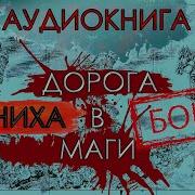 Глушановский