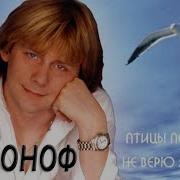 Влад Агафонов Сборник