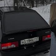 Я Домой Шершар Ю