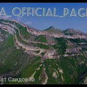 Иса Магомеднабиев