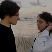 Миа Отпускай Не