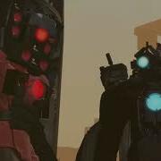 Titan Speakerman Screech Sound