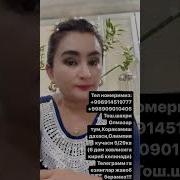 Шеркузи Газиев