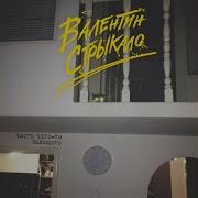 На Улице Сталеваров