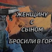 В Горах Памира