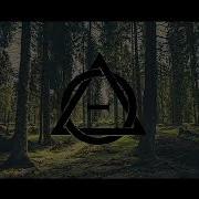 Песня Для Квадробики