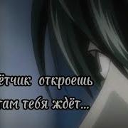 Кое Что Хаха