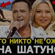 Все