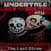 Close To Inevitability