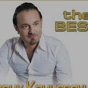 Гарик Кричевский Сборник Песен