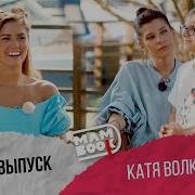 Mambook Екатерина Волкова