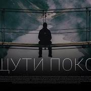 Радио Аль Баян