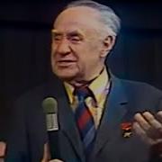 Михаил Жаров Читает