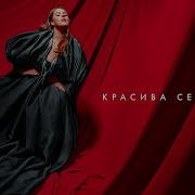 Казка Красива Сердцем