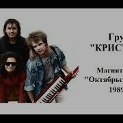 Альбомы Кристины Корп