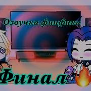 Стоны Наруто