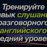 Кендра Английский