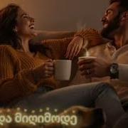 Minda Migimode Хочу Чтобы Ты Улыбалась