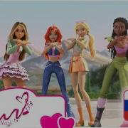 Winx Reboot Russia