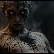 Аi Легион Я Возвращаюсь