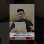 Телефон Да Бошаниш