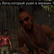 Где Ты Блять