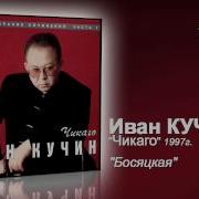 Сторонись
