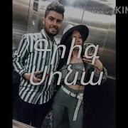 Հայ Գեղեցիկ